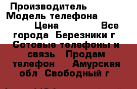 Iphone 5s › Производитель ­ Apple › Модель телефона ­ Iphone 5s › Цена ­ 15 000 - Все города, Березники г. Сотовые телефоны и связь » Продам телефон   . Амурская обл.,Свободный г.